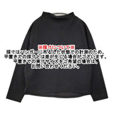 IENA ドレープデザインロングスリーブトップス 定価11000円 長袖Ｔシャツ カットソー ロンＴ 25AW ブラック レディース イエナ【中古】6-0421M♪