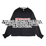 sosotto 異素材切り替え ブラウス シャツ ブラック レディース ソソット【中古】6-0713M∞