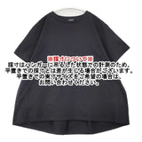 le vent souffle バックギャザー 25S-C201 半袖Ｔシャツ カットソー ブラック レディース ルヴァンスフル【中古】6-0615S∞