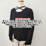 CHIGNON 2WAYチョーカーニットPO 定価15180円 リブ セーター ニット 25AW ブラック レディース シニヨン【中古】6-0924M∞