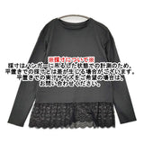 Spick and Span レースドッキングレイヤードカットソー 定価9900円 長袖Ｔシャツ ロンＴ 26SS ブラック レディース スピックアンドスパン【中古】6-0421M♪