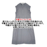 FIL DE FER フィルデフェール リネンレーヨンVネックサマードレス 定価22000円 ワンピース 24SS ブルーグレー レディース【中古】6-0615S∞