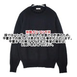 sloe スロウ フリルカラー 3105876 コットン セーター ニット ブラック レディース【中古】6-0924M∞