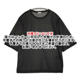 IENA ラメTシャツ 定価10450円 シアー ドレープ 半袖Ｔシャツ カットソー 25AW ブラック レディース イエナ【中古】6-0421S♪