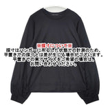 mizuiro-ind レーヨンコットン パフスリーブロングT 長袖Ｔシャツ カットソー ロンＴ ブラック レディース ミズイロインド【中古】6-0708M∞