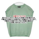 CABaN コットンカシミヤ クルーネックベスト 定価30800円 ノースリーブニット ベスト グリーン ユニセックス キャバン【中古】6-0924T∞