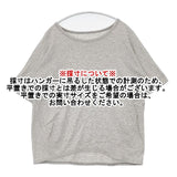tamaki niime マルT ハーフスリーブ 半袖Ｔシャツ カットソー グレー レディース 玉木新雌/タマキニイメ【中古】6-0615S∞