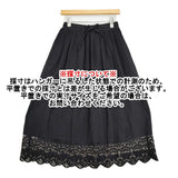 marble sud 新品 レースポニー ギャザースカート 定価24200円 07FF069056 ロングスカート 25AW ブラック レディース マーブルシュッド【中古】6-0418G♪