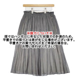 ANTIPAST リバーシブル ギャザー ロングスカート グレー レディース アンティパスト【中古】6-0518M∞