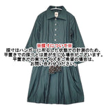 IO アッシュペーフランス購入 ベルト付き ポリエステル コート ブルーグリーン レディース イオ【中古】6-0518M∞