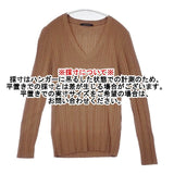 MACPHEE ランダムリブVネックプルオーバー ウールニット 定価14300円 サイズS セーター ニット ブラウン レディース マカフィー【中古】6-0924T∞