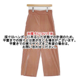 BALLSEY ポリエステルベルベット クロップドストレートパンツ 定価19800円 パンツ ピンク レディース ボールジー【中古】6-0924T∞