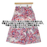 DES PRES ドローイングタッチプリントワイドクロップドパンツ ポリエステル パンツ マルチカラー レディース デプレ【中古】6-0518M∞