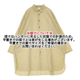 veritecoeur VC-2411 クレープコットンシャツ チュニック ワンピース イエロー レディース ヴェリテクール【中古】6-0518M∞