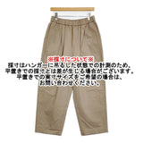 maison de SOIL COTTON DYED WEATHER 2TUCK TAPERED EASY PANTS サイズ2 定価20900円 パンツ 26SS ベージュ レディース メゾンドソイル【中古】6-0418M♪