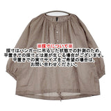 TRAVAIL MANUEL 新品 リップルローンギャザースモック 定価16500円 3008-61 ブラウス シャツ 26SS グレージュ レディース トラバイユマニュアル【中古】6-0421M♪