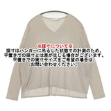 evam eva ウール Vネック E183K001 セーター ニット ベージュ レディース エヴァムエヴァ【中古】6-0520M∞