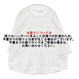 DAYS basic 42360 コットン 切り替え 日本製 製品染め バックギャザー 長袖Ｔシャツ カットソー ロンＴ ホワイト レディース デイズ【中古】6-0606M∞