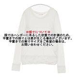 NARU/naru factory コットン 日本製 長袖Ｔシャツ カットソー ロンＴ ホワイト レディース ナル【中古】6-0802M∞