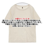 Dana Faneuil コットン サイズ3 半袖Ｔシャツ カットソー ベージュ キナリ レディース ダナファヌル【中古】6-0615S∞