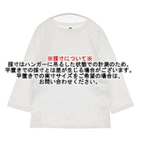 Dana Faneuil コットン 日本製 ボストンナイン サイズ3 長袖Ｔシャツ カットソー ロンＴ ホワイト レディース ダナファヌル【中古】6-0802M∞