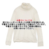 NARU/naru factory ハイネック コットン 日本製 サイズ1 長袖Ｔシャツ カットソー ロンＴ キナリ レディース ナル【中古】6-0802M∞