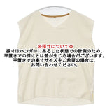 Pal'las Palace コットンノースリーブニット ベスト Vネック セーター ニット アイボリー レディース パラスパレス【中古】6-0708M∞