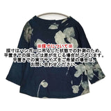 Pal'las Palace インディゴ 抜染花柄 プルオーバー PFSH-5445A ブラウス シャツ ネイビー レディース パラスパレス【中古】6-0521M∞