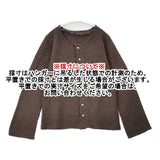 Pal'las Palace ウール サイズ3 カーディガン ブラウン レディース パラスパレス【中古】6-0924T∞