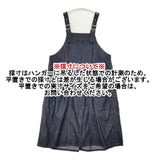 gomme コットンデニムジャンパースカート サロペットスカート バックプリーツ ワンピース ネイビー レディース ゴム【中古】6-0708M∞