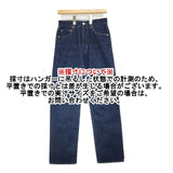 go to Hollywood 1288613 サイズ01 ジーンズ デニムパンツ ブルー レディース ゴートゥーハリウッド【中古】6-0708G∞