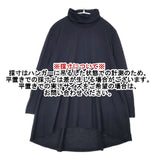 Bon Vieux Temps ウール混 タートルネックカットソー フレア バックロング カットソー ネイビー レディース ボンビュータン【中古】6-0917T∞