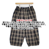 SM2 Samansa Mos2 コットンリネン チェック バルーンパンツ MFT-2400256 パンツ ブラック ベージュ レディース サマンサモスモス【中古】6-0518M∞