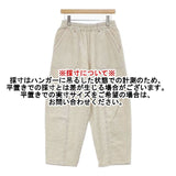 DOUBLE NAME 配色ステッチコーデュロイカーブパンツ ユニセックス 定価12100円 2144-311-7 パンツ アイボリー ユニセックス ダブルネーム【中古】6-0917T∞