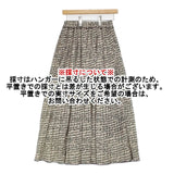DOUBLE NAME オリジナルロゴアート柄消しプリーツスカート 恐竜 定価7590円 ロングスカート ベージュ グリーン レディース ダブルネーム【中古】6-0708M∞
