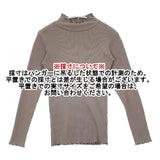 tumugu コットンノヴァテレコハイネック長袖プルオーバー リブ カットソー 定価6490円 長袖Ｔシャツ カットソー ロンＴ グレージュ レディース ツムグ【中古】6-0708M∞