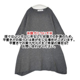 veritecoeur カシミヤ ニットワンピース カシミア VCK-193 チュニック ワンピース グレー レディース ヴェリテクール【中古】6-0917T∞