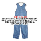 SOMETHING/FREAK'S STORE 別注 ボタンフライ サロペット 定価14993円 SFS995 オーバーオール ブルー レディース サムシング/フリークスストア【中古】6-0718G∞