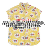 BEAMS BOY 16-01-0078-202 総柄 魚 半袖シャツ イエロー ホワイト レディース ビームスボーイ【中古】6-0615S∞