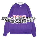 Lelill 52352312 畦編み セーター ニット パープル レディース レリル【中古】6-0917T∞