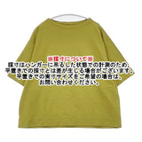 MHL. WA-SHI COTTON JERSEY 和紙 595-5168506 半袖Ｔシャツ カットソー 25SS ライトグリーン レディース エムエイチエル【中古】6-0615S∞