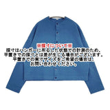 45R/45rpm 裏毛の17色四角カーディガン WOMEN 定価24200円 カーディガン ブルー レディース フォーティーファイブアールピーエム【中古】6-0521T∞