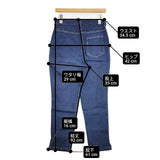 45R/45rpm ライ麦デニムのストレッチ桃比女 サイズ2 デニムパンツ ブルー レディース フォーティーファイブアールピーエム【中古】6-0718G∞
