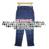 45R/45rpm ライ麦デニムのストレッチ桃比女 サイズ2 デニムパンツ ブルー レディース フォーティーファイブアールピーエム【中古】6-0718G∞