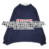 NONSAPIENS ノンサピエンス ハンドニット ペンキ加工 ウール ネパール製 セーター ニット ネイビー レディース【中古】6-0917T∞