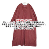 nest Robe リネン2wayバルーンスリーブワンピース 製品染め 01184-1161 ワンピース ワインレッド レディース ネストローブ【中古】6-0521M∞