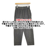 ARTS&SCIENCE 0213-L3013-3183 ヘリンボーン ウールシルクコットンリネン イージー パンツ ネイビー レディース アーツ&サイエンス【中古】6-0916T♪