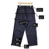 Toujours Easy Field Trousers イージーフィールドトラウザーズ サイズ3 デニムパンツ ネイビー レディース トゥジュー【中古】6-0418G♪