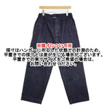 Toujours Easy Field Trousers イージーフィールドトラウザーズ サイズ3 デニムパンツ ネイビー レディース トゥジュー【中古】6-0418G♪