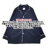 Toujours パジャマシャツ コットン サイズ2 日本製 長袖シャツ ネイビー レディース トゥジュー【中古】6-0723M∞